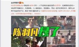 深圳视频爆料王礼华