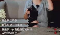 内娱女明星爆料视频合集,揭秘娱乐圈幕后真相