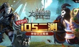 猎龙者内陆爆料视频,揭秘神秘龙族势力与神秘探险之旅