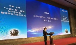 北海爆料媒体曝光新闻,媒体曝光惊人新闻，真相令人震惊！